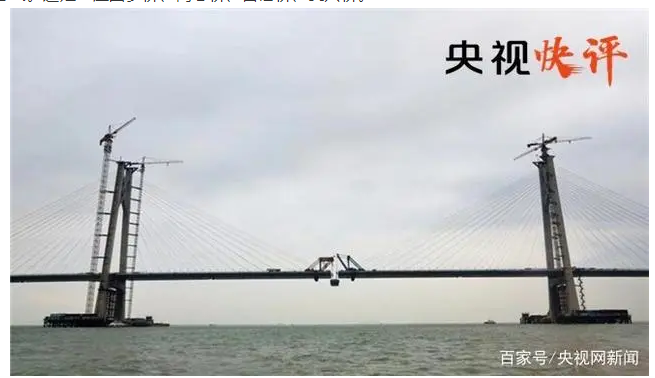 港珠澳大橋正式通車運(yùn)營(yíng)，為新時(shí)代粵港澳大灣區(qū)發(fā)展注入了澎湃動(dòng)力！