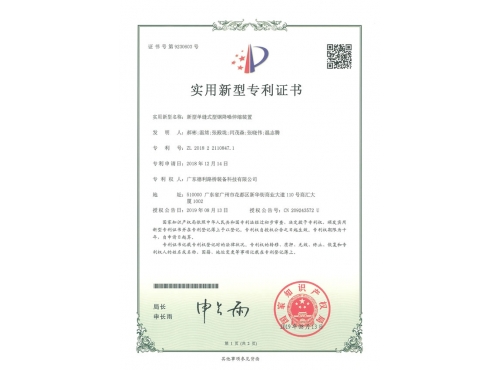 新型單縫式型鋼降噪伸縮裝置